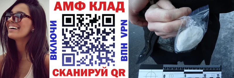 АМФЕТАМИН VHQ Байкальск