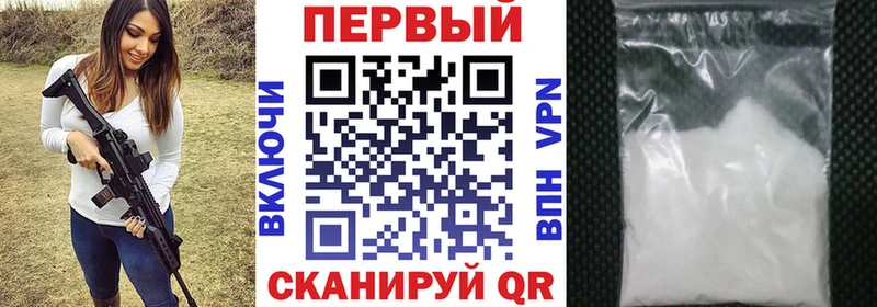 Амфетамин VHQ  Купить  Байкальск 