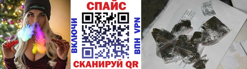 Бутират GHB  Купить закладки  Байкальск 