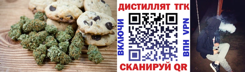 Купить Байкальск Cannafood марихуана