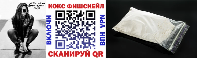 Купить  Байкальск  Кокаин Перу 
