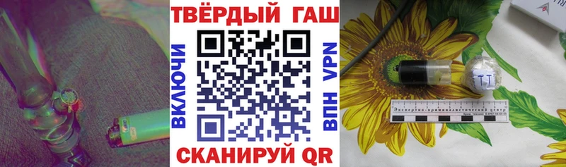 Купить  Байкальск  Гашиш Ice-O-Lator 