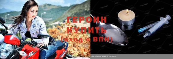 марки lsd Белокуриха