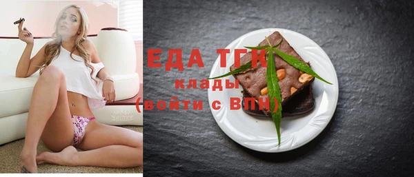 ALPHA PVP Беломорск