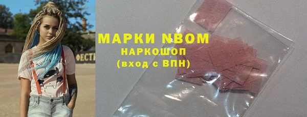 ALPHA PVP Беломорск