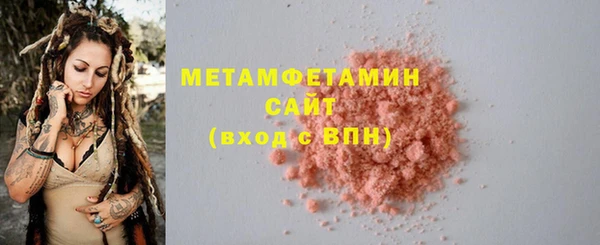 марки lsd Белокуриха