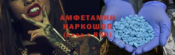 марки lsd Белокуриха