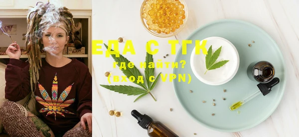марки lsd Белокуриха