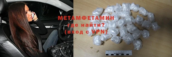 ALPHA PVP Беломорск