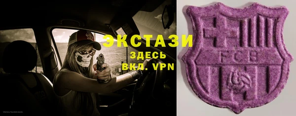 ALPHA PVP Беломорск