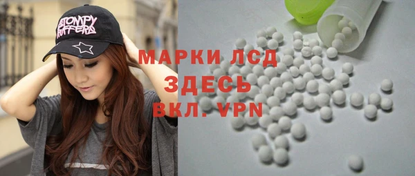 марки lsd Белокуриха