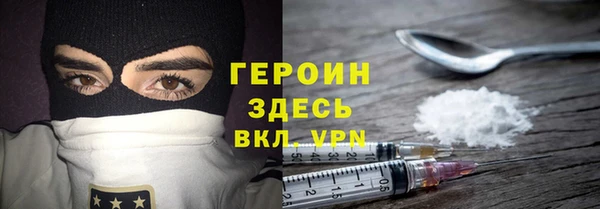 COCAINE Богородицк