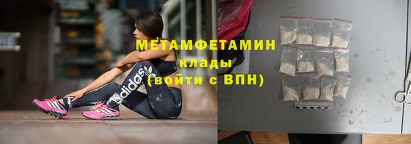 марки lsd Белокуриха