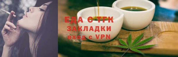 ALPHA PVP Беломорск