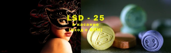 марки lsd Белокуриха