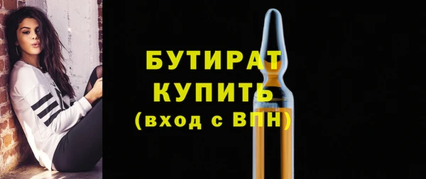 не бодяженный Белоозёрский