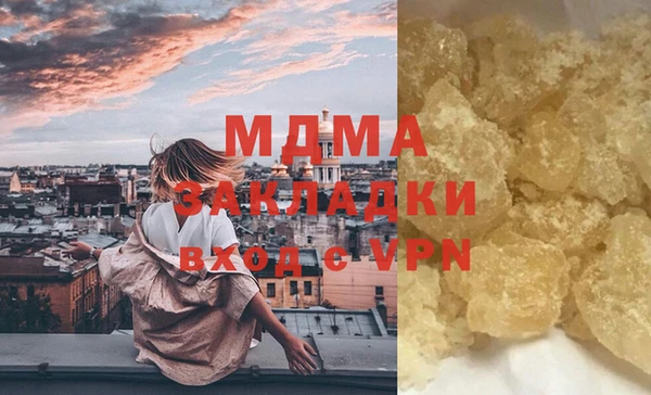ALPHA PVP Беломорск