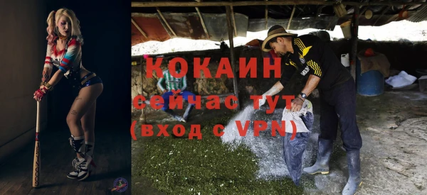 не бодяженный Белоозёрский