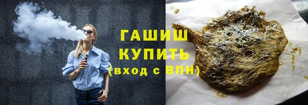 ALPHA PVP Беломорск