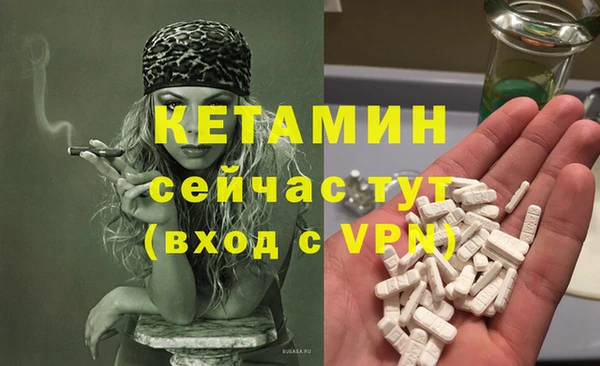 ALPHA PVP Беломорск