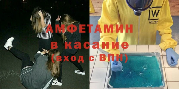 ALPHA PVP Беломорск