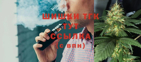 марки lsd Белокуриха