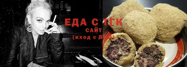 COCAINE Богородицк