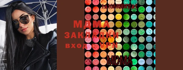 COCAINE Богородицк