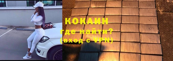 не бодяженный Белоозёрский