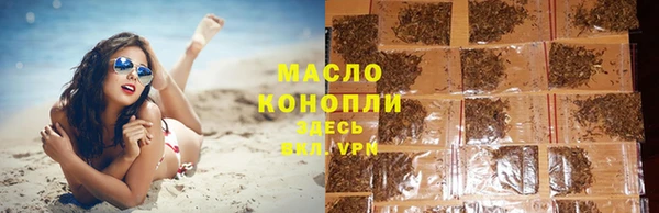 марки lsd Белокуриха