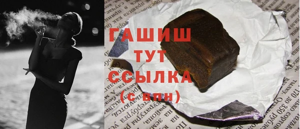 марки lsd Белокуриха