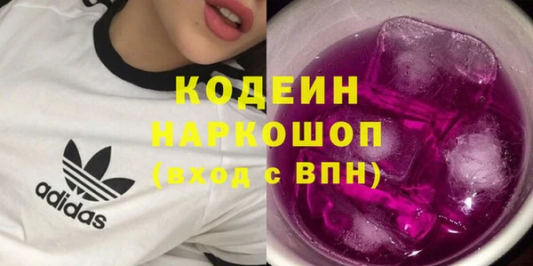 марки lsd Белокуриха