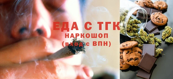 марки lsd Белокуриха