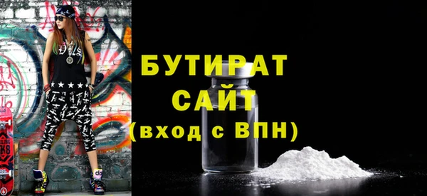 марки lsd Белокуриха