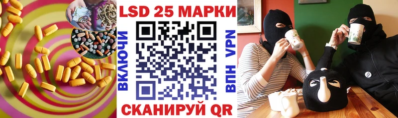 Купить закладки Байкальск Лсд 25 экстази ecstasy