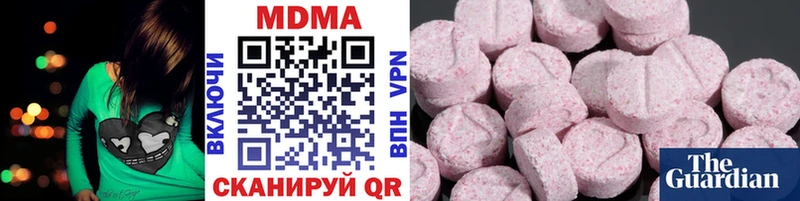 МДМА Molly  Купить где  Байкальск 