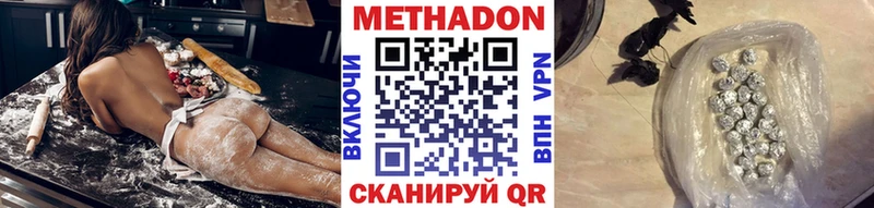 МЕТАДОН кристалл  Купить где  Байкальск 
