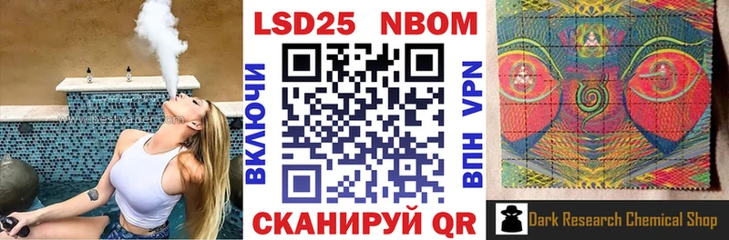 Купить закладки  Байкальск  Наркотические марки 1,5мг 