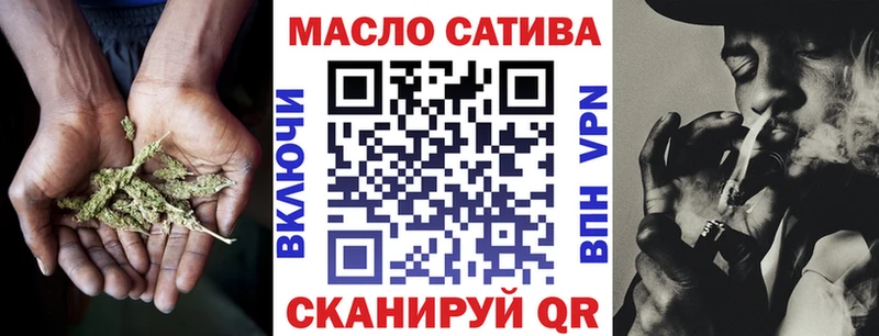 ТГК вейп с тгк  Купить  Байкальск 