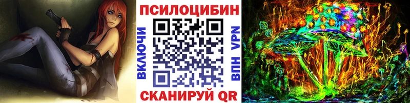 Купить  Байкальск  Псилоцибиновые грибы мухоморы 