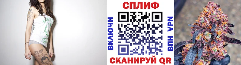 Канабис SATIVA & INDICA  Купить закладки  Байкальск 